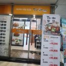 맛나감자탕내포 - 31658 | 맛나감자탕내포