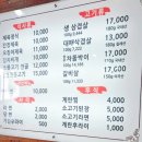 백씨네 백년삼겹살 | 서초동맛집/효령로점심/백씨네 백년 삼겹살