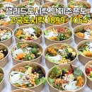 고궁도시락 이미지