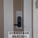 파인빌2차아파트 이미지