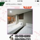 마루게스트하우스