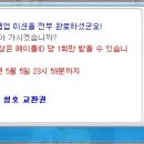 예티