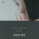 노벨문학상 알기 Daum카페
