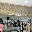 붐빔몰
