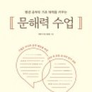 부천부곡중 이미지