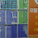 으뜸50안경 약수점 이미지