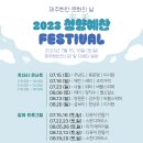 한란전시관 티스토리
