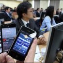 스마트폰 이미지