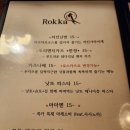 록카