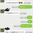 [6기 모집] 수능 영어 너도 딱 4등급만 올릴까? 성공한 학생이 벌써 약 60명임ㅇㅇ 이번엔 세 팀정도만 받고 마감할게! 이미지