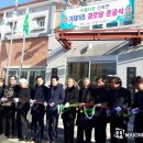 가채경로당 이미지