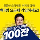 엘지다방 이미지