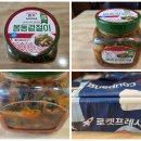 핫템(2026.03.25) 이미지