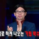 골든헬스 | 신설동 PT 골든몽키짐 박성환쌤 데드리프트 강습 후기