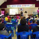 백곡초교 병설유치원 이미지