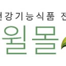 굿윌몰 이미지
