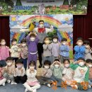 원당초등학교 병설유치원 이미지