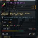 고*용 - 미추홀구 경원대로851번길 39 | 고*용