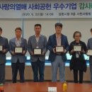 ㈜강릉산업 이미지
