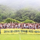 토니모리원주 - 1046 | 토니모리원주
