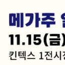 (주)씽크라이크펫 이미지