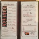 임성근국가공인진갈비 이미지