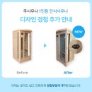 성원사우나 - 창원시 성산구 동산로 108 | 성원사우나