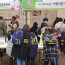 사랑나눔시민운동본부