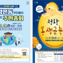 정왕본동행정복지센터 이미지