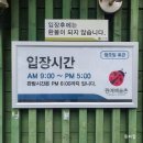 꽃섬나드리 | 남해 가볼 만한 곳 : 다양한 모습의 정원이 있는 남해 원예예술촌