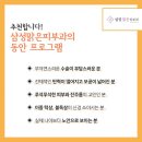 삼성맑은피부과의원 이미지