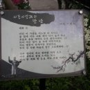 여산 휴게소에서 이미지