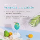 아티제 서울스퀘어점 이미지