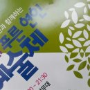 가평읍사무소 이미지