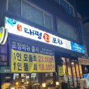 태평새벽수산