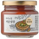 설담한의원 이미지