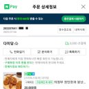 다미당 네이버블로그
