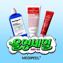 베스트메디필 이미지