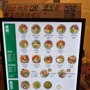 솥내음 스타필드 코엑스몰점 | 강남 코엑스 맛집, 삼성역 데이트 필수 코스! 솥내음 스타필드 코엑스몰점 솔직 후기