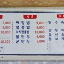 백년짜짱 이미지