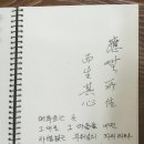 복암사