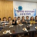 정자3동 주민센터 이미지