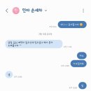 인아셀프손세차 이미지