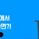 유니전스