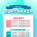 K비젼안경창원파티마병원점 이미지