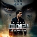 미이라 ( The Mummy , 1999 ) 이미지