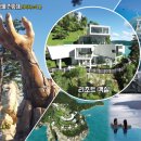 조각공원 이미지