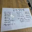 동해남부선국일관점