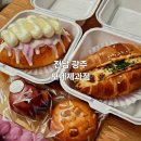 모네제과점 | 광주 수완지구 소금빵 맛집 '모네제과점' 왁뿌소금빵 솔직후기