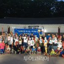 도깨비문화유산여행 이미지